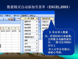 志愿服务数据自动化处理 提升效率与准确性的现代化解决方案